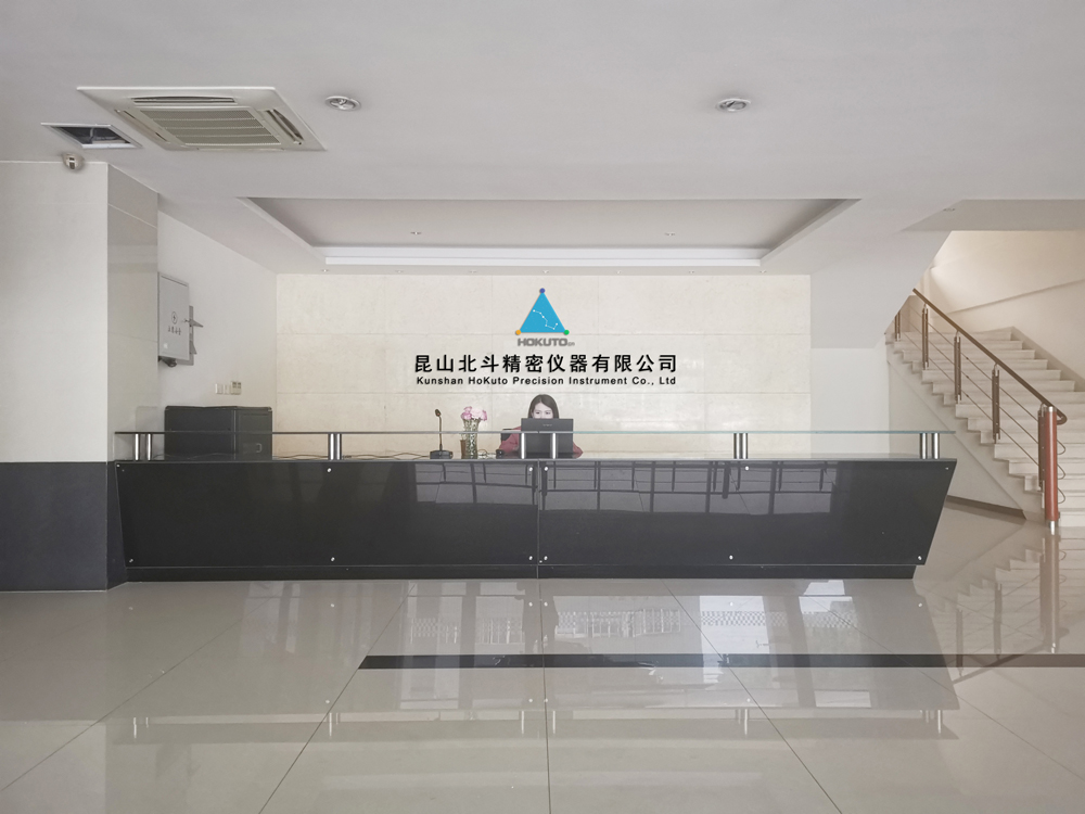 北鬭(dou)精(jing)密儀(yi)器前(qian)檯(tai)